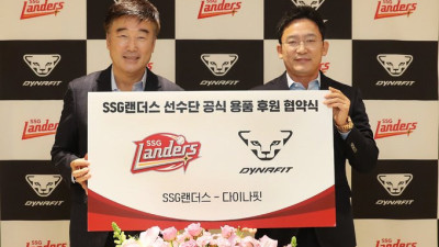 SSG, 다이나핏과 선수단 용품 후원 재계약으로 10년 동행