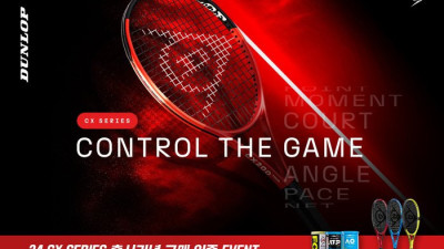 던롭스포츠코리아, 컨트롤형 테니스 라켓 ‘CX 시리즈’ 출시