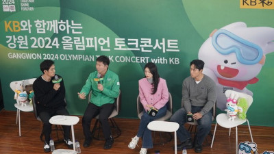 김연아-윤성빈-유승민 레전드 올림피언 3인방, 청소년들과 함께 하는 토크콘서트에서 꿈과 희망 전파