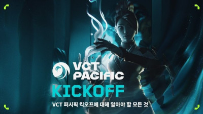 ‘챔피언스’ 첫 관문 VCT 퍼시픽 킥오프, 2월 17일 성수동 에스팩토리서 ‘팡파르’